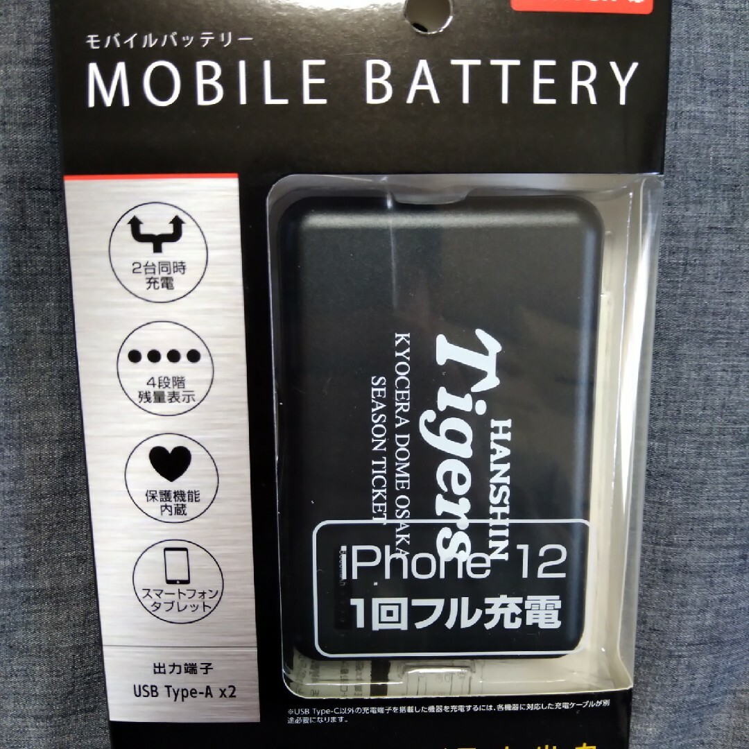 阪神タイガース　モバイルバッテリー スマホ/家電/カメラのスマートフォン/携帯電話(バッテリー/充電器)の商品写真