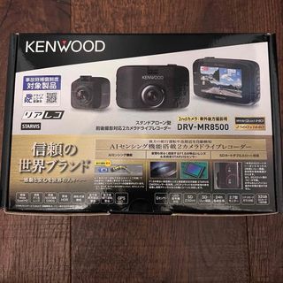 ケンウッド(KENWOOD)のKENWOOD ドライブレコーダー前後セット(車内アクセサリ)