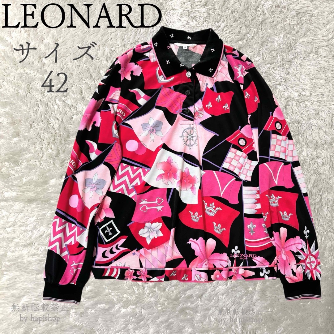 レオナール LEONARD SPORT 長袖ポロシャツ サイズ42