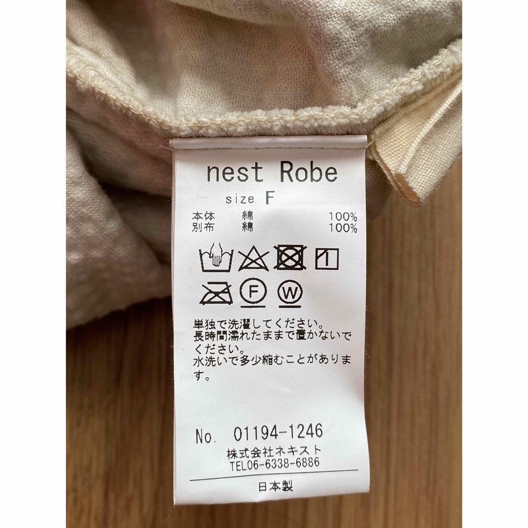 nest Robe(ネストローブ)のnestRobe コーデュロイパンツ アイボリー レディースのパンツ(カジュアルパンツ)の商品写真