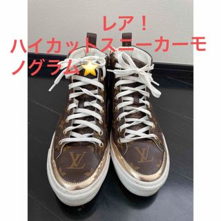 ルイヴィトン(LOUIS VUITTON)のルイヴィトン ステラーライン(スニーカー)