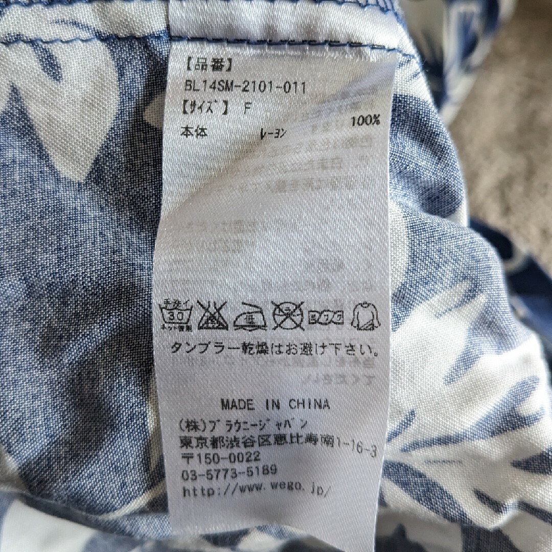 古着　開襟シャツ　アロハシャツ レディースのトップス(シャツ/ブラウス(半袖/袖なし))の商品写真