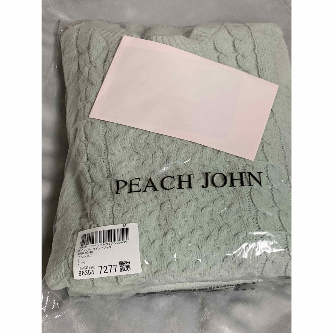 PEACH JOHN(ピーチジョン)のPEACH JOHN ホイップリーラインパジャマ レディースのルームウェア/パジャマ(ルームウェア)の商品写真