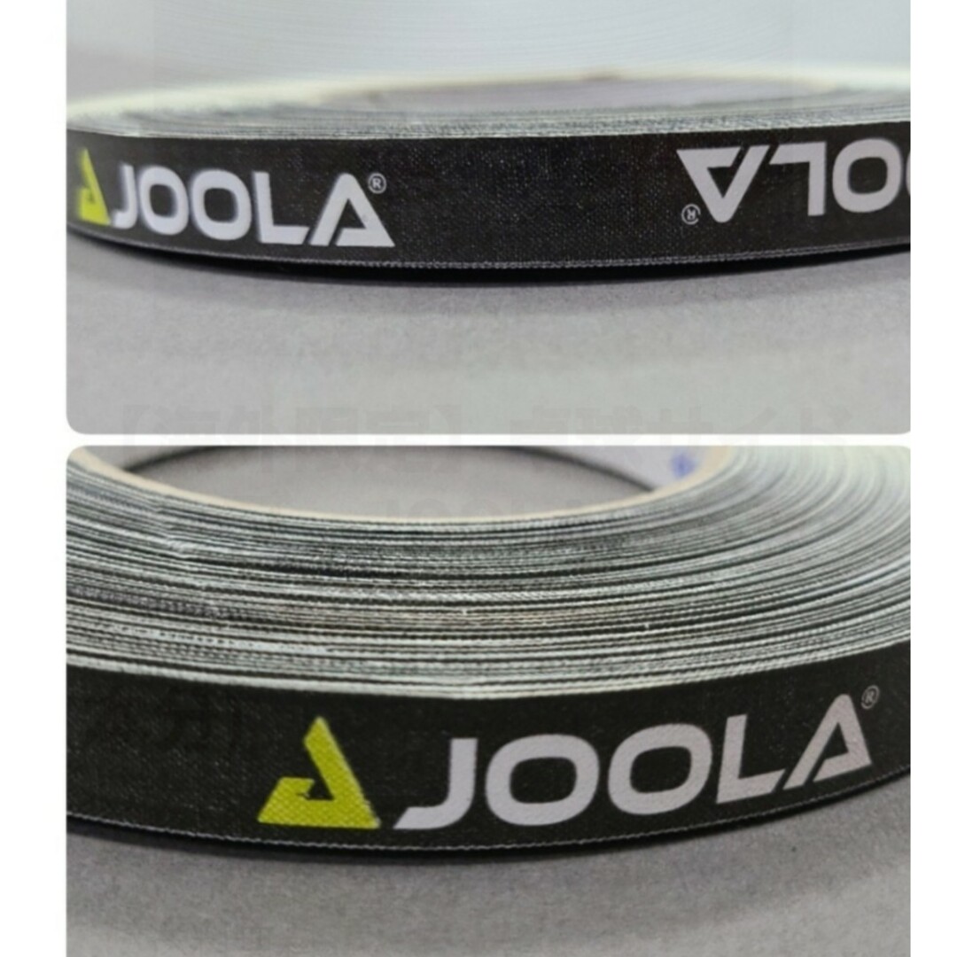 JOOLA(ヨーラ)の【海外限定】卓球サイドテーブ　JOOLAヨーラ　10㎜×1m(ラケット2本分) スポーツ/アウトドアのスポーツ/アウトドア その他(卓球)の商品写真