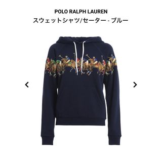 ポロラルフローレン(POLO RALPH LAUREN)のポロラルフ　グラフィックフーディ(パーカー)