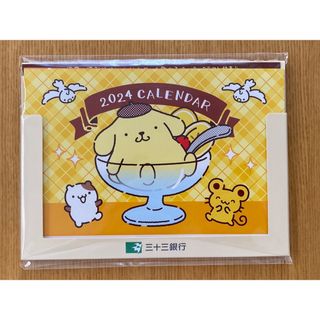 サンリオ(サンリオ)のポムポムプリン　2024年　卓上カレンダー(キャラクターグッズ)