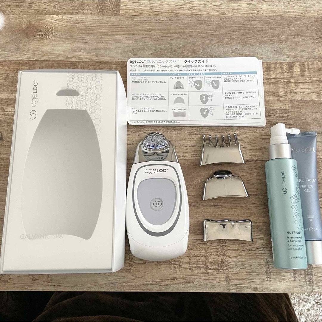 おトク 値下げ！！ NU SKIN ageLOC®︎ ガルバニックスパ（本体セット