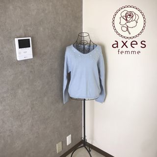 アクシーズファム(axes femme)のアクシーズファム♡パール付きニット(ニット/セーター)