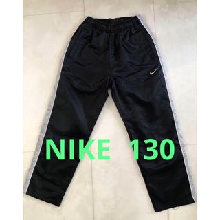 ナイキ(NIKE)のNIKE  ナイキ　ジャージ　XS  130(パンツ/スパッツ)