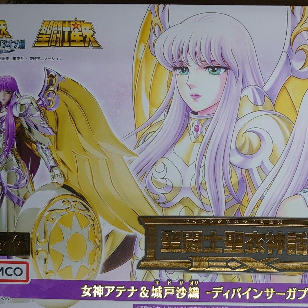 FGO MADHANDS ニトクリスオルタ 可動レジンキット アニメ/ゲーム FGO MADHANDS ニトクリスオルタ 可動レジンキット アニメ/ゲーム