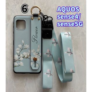 アクオス(AQUOS)のSHARPハンドベルト＆ストラップ２点付きAQUOS sense4 /5G白の花(Androidケース)