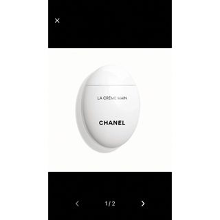 シャネル(CHANEL)のCHANEL ラ クレーム マン ハンドクリーム 50ml(ハンドクリーム)