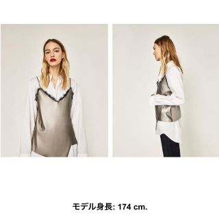 ザラ(ZARA)の異素材キャミソール♡Msize(キャミソール)