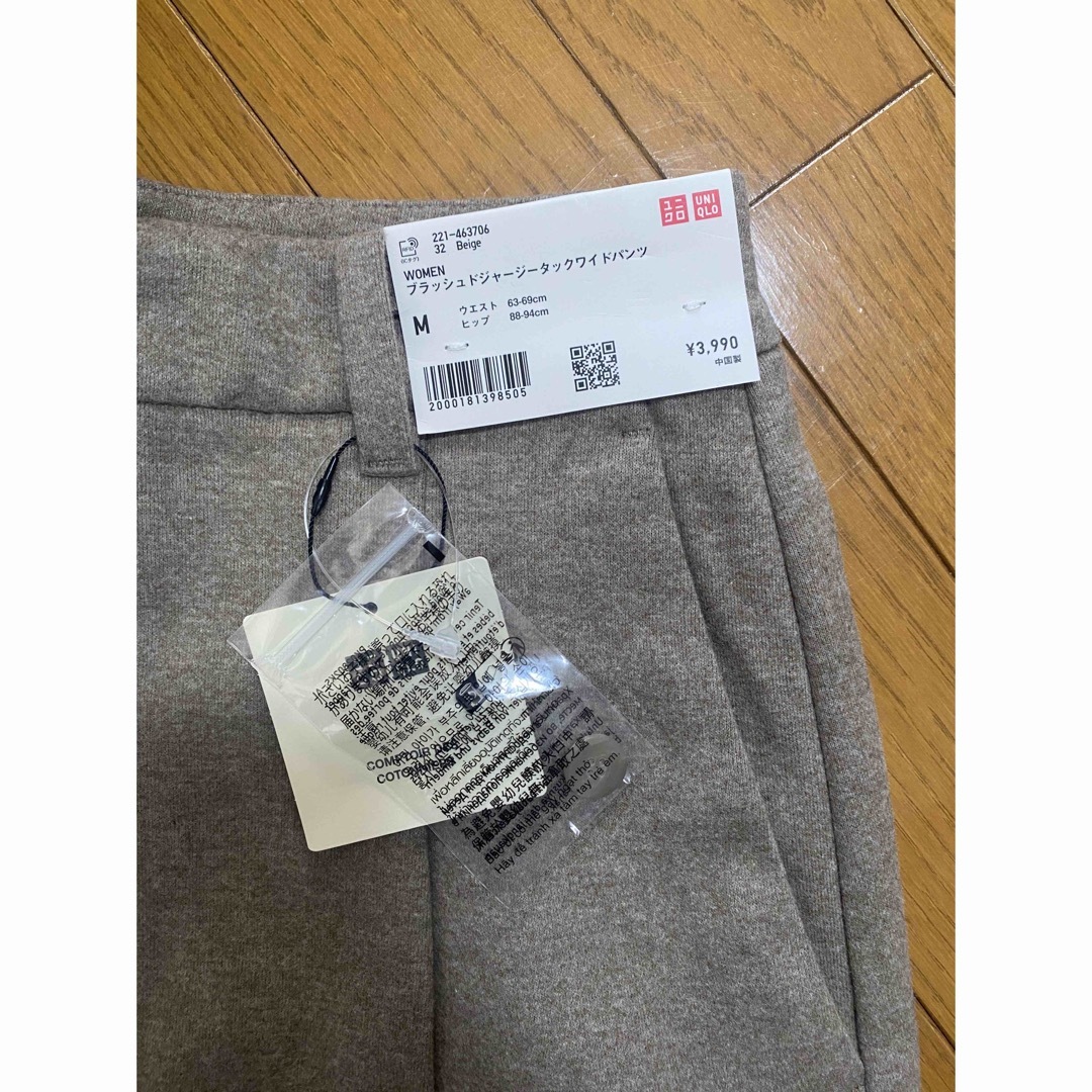 UNIQLO(ユニクロ)の新品　ユニクロ　ジャージタックワイドパンツ レディースのパンツ(カジュアルパンツ)の商品写真