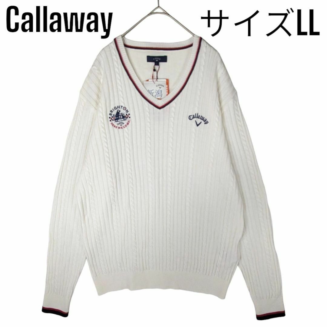 Callaway(キャロウェイ)の【新品未使用】キャロウェイ ゴルフ 新潟 ニット セーター Callaway メンズのトップス(ニット/セーター)の商品写真