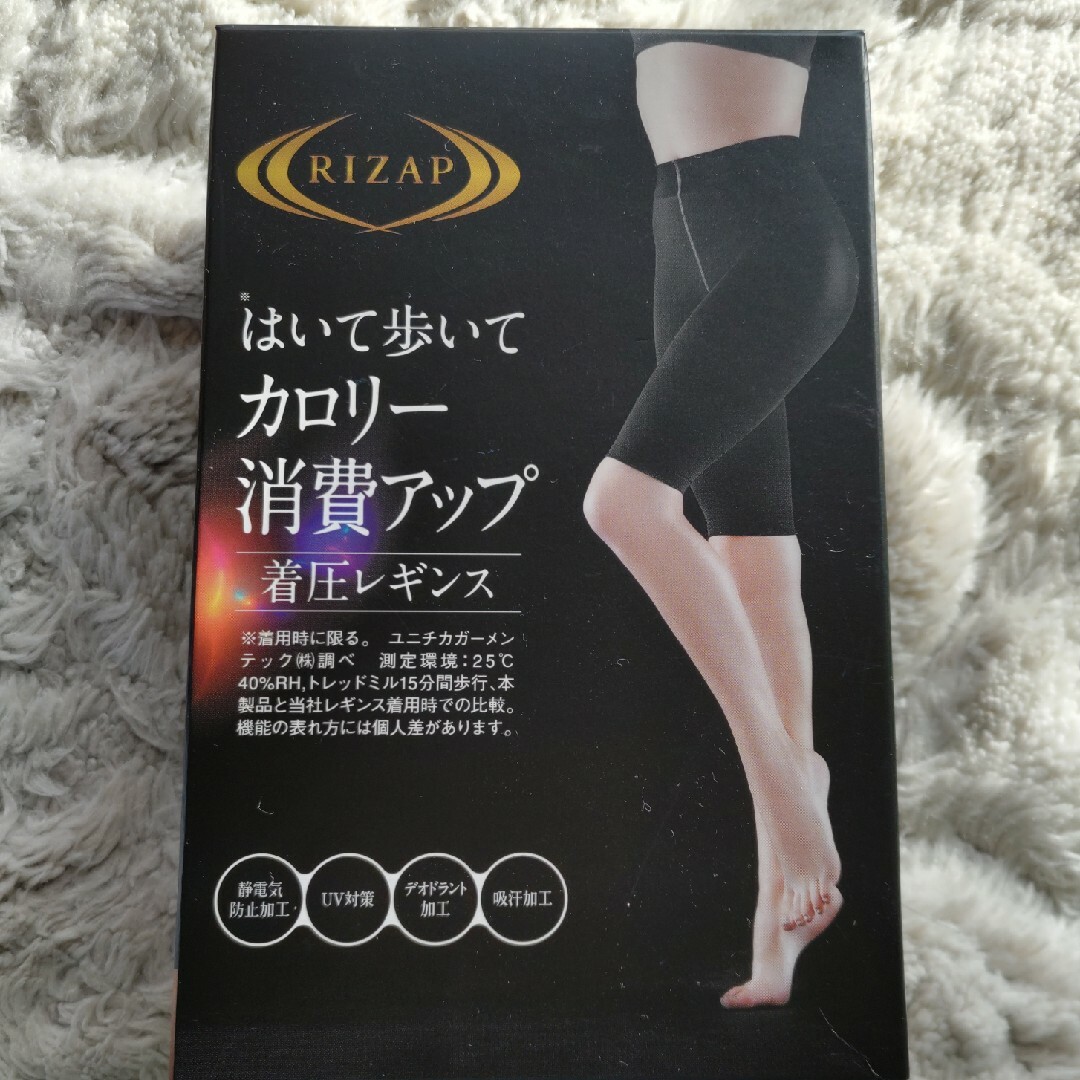 RIZAP(ライザップ)のライザップ　着圧レギンス レディースのレッグウェア(レギンス/スパッツ)の商品写真