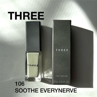 スリー(THREE)のTHREE ネイルポリッシュ 106 SOOTHE EVERY NERVE(マニキュア)