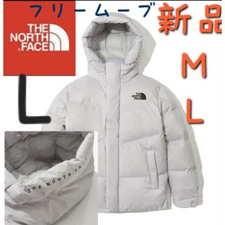 ノースフェイス(THE NORTH FACE) 白 ダウンジャケット(メンズ)（グレー