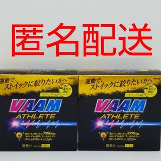 メイジ(明治)の【匿名配送】明治 ヴァーム アスリート パウダー パイナップル風味 2箱24袋(アミノ酸)