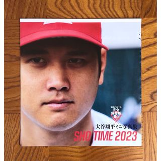 メジャーリーグベースボール(MLB)の大谷翔平　ミニ　写真集(スポーツ選手)