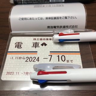 明日まで⭐︎明日発送可能⭐︎南海株主優待乗車証(鉄道乗車券)