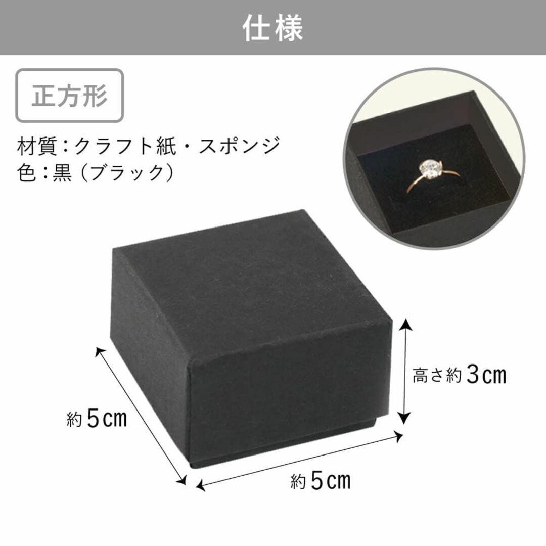 【色: ブラック】(アウプル) 指輪 ギフト ボックス 正方形 5×5×3cm  インテリア/住まい/日用品の収納家具(ドレッサー/鏡台)の商品写真