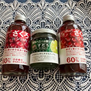 野田ハニーすだちマーマレード150gザクロ果汁入り飲料180ml2本(その他)