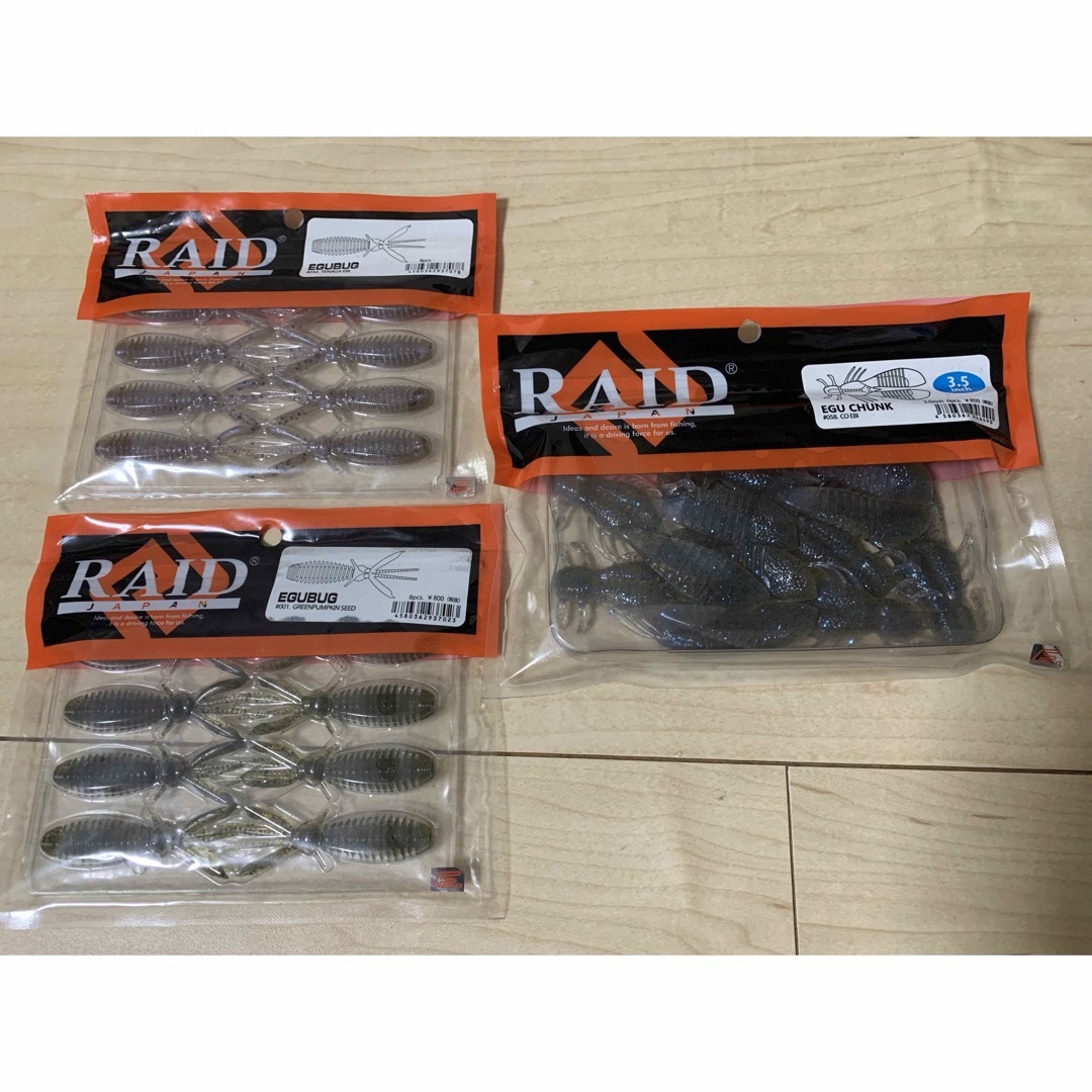 RAID JAPAN(レイドジャパン)の【ワーム3袋セット】レイドジャパン エグバグ エグチャンク 3.5インチ スポーツ/アウトドアのフィッシング(ルアー用品)の商品写真