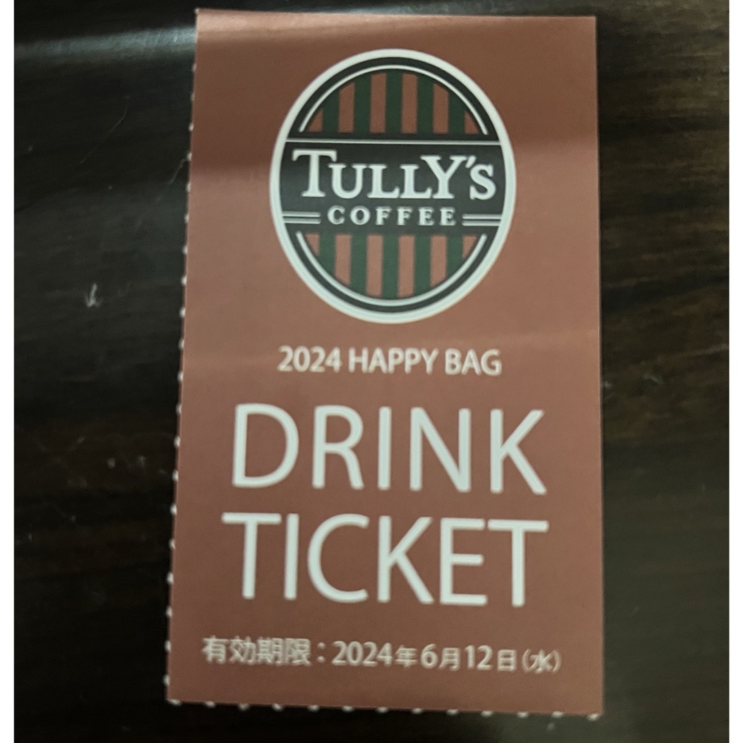 TULLY'S COFFEE(タリーズコーヒー)のタリーズ　ドリンクチケット１枚 チケットの優待券/割引券(フード/ドリンク券)の商品写真