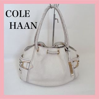 コールハーン(Cole Haan)のコールハーン　ハンドバック　手持ち　肩掛け　本革　レザー　ホワイト　収容力抜群(ハンドバッグ)