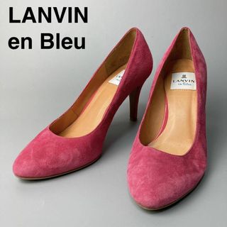 ★LANVIN en Bleu ランバンオンブルー パンプス スエード ピンク(ハイヒール/パンプス)