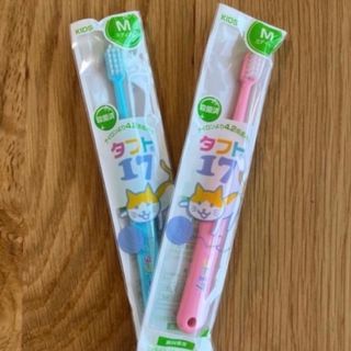 オーラルケア(OralCare)の新品　タフト17M 2本セット(歯ブラシ/歯みがき用品)