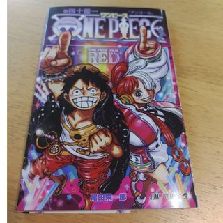 ワンピース(ONE PIECE)のワンピース 映画　入場特典　巻四十億一(少年漫画)