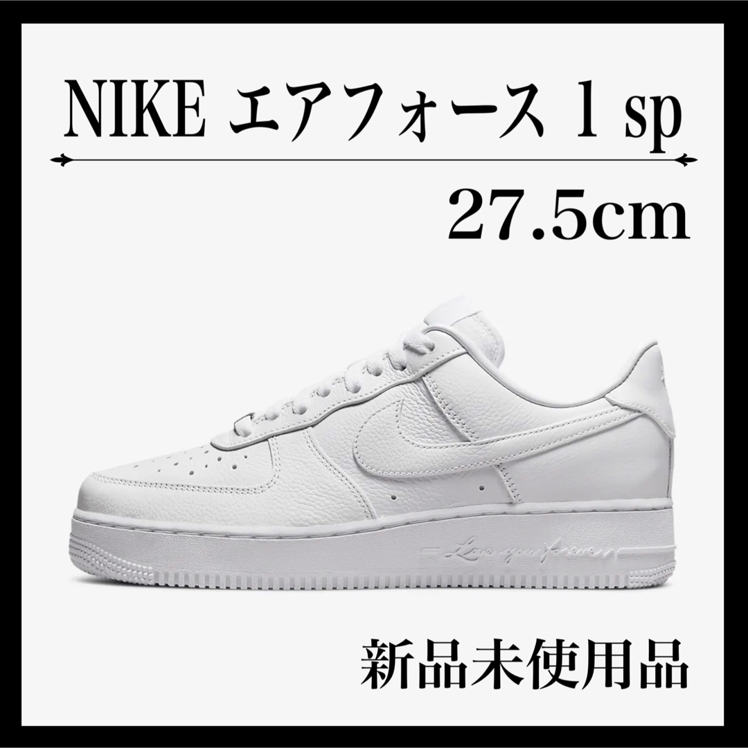 在庫有ります NIKE ナイキ エアフォース1 sp メンズ 27.5cm