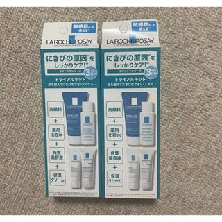 ラロッシュポゼ(LA ROCHE-POSAY)のラロッシュポゼ エファクラトライアルキットA 3日分　 2セット(サンプル/トライアルキット)