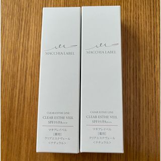 マキアレイベル(Macchia Label)のマキアレイベル　薬用クリアエステヴェール　ナチュラル25mL 2本(ファンデーション)