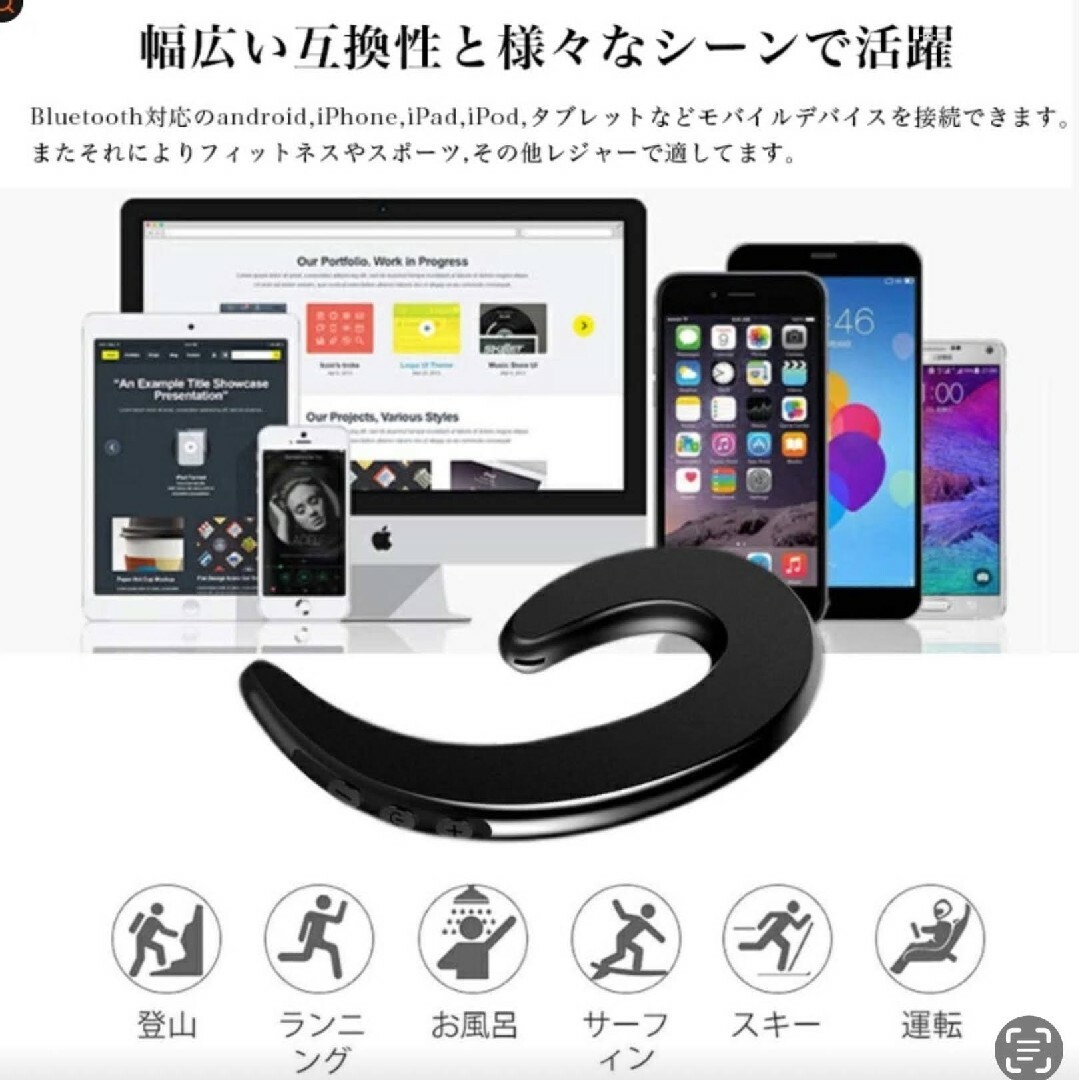 耳かけ用　骨伝導ワイヤレス・Bluetoothイヤホン：シルバー スマホ/家電/カメラのオーディオ機器(ヘッドフォン/イヤフォン)の商品写真