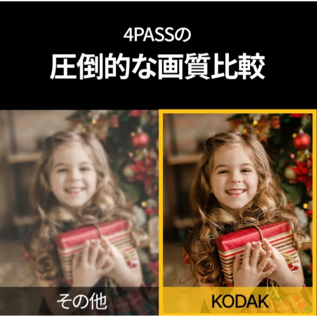 KODAK MINI SHOT2 / コダック/数時間使用のみ スマホ/家電/カメラのカメラ(フィルムカメラ)の商品写真