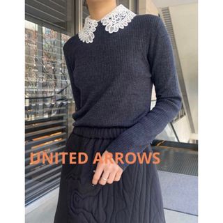 ユナイテッドアローズ(UNITED ARROWS)の新品UNITED ARROWS レディ 2WAY ニット(ニット/セーター)