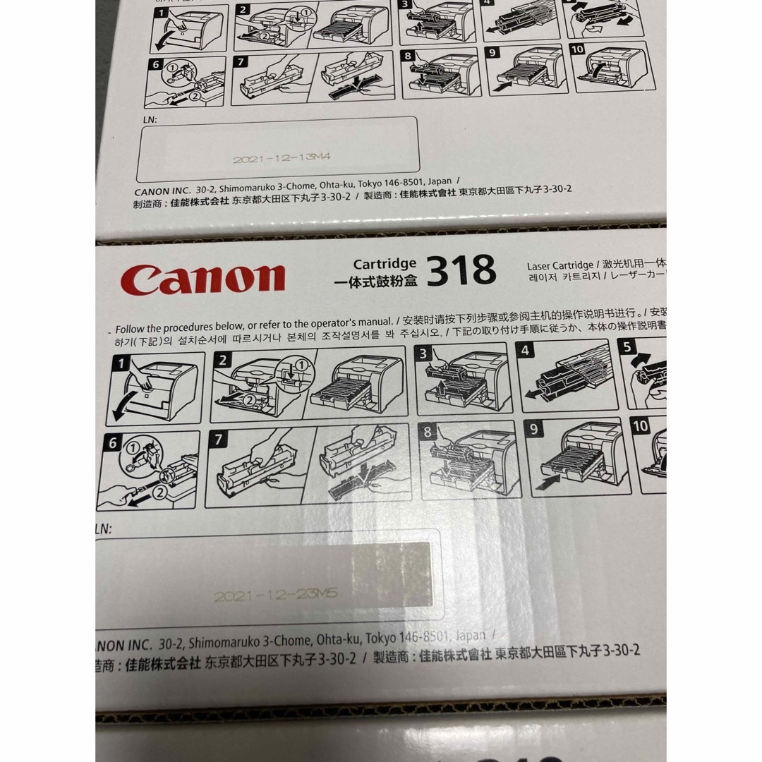 Canon(キヤノン)の※ファイブスター様専用　純正 4本セット　トナーカートリッジ CRG-318  インテリア/住まい/日用品のオフィス用品(その他)の商品写真