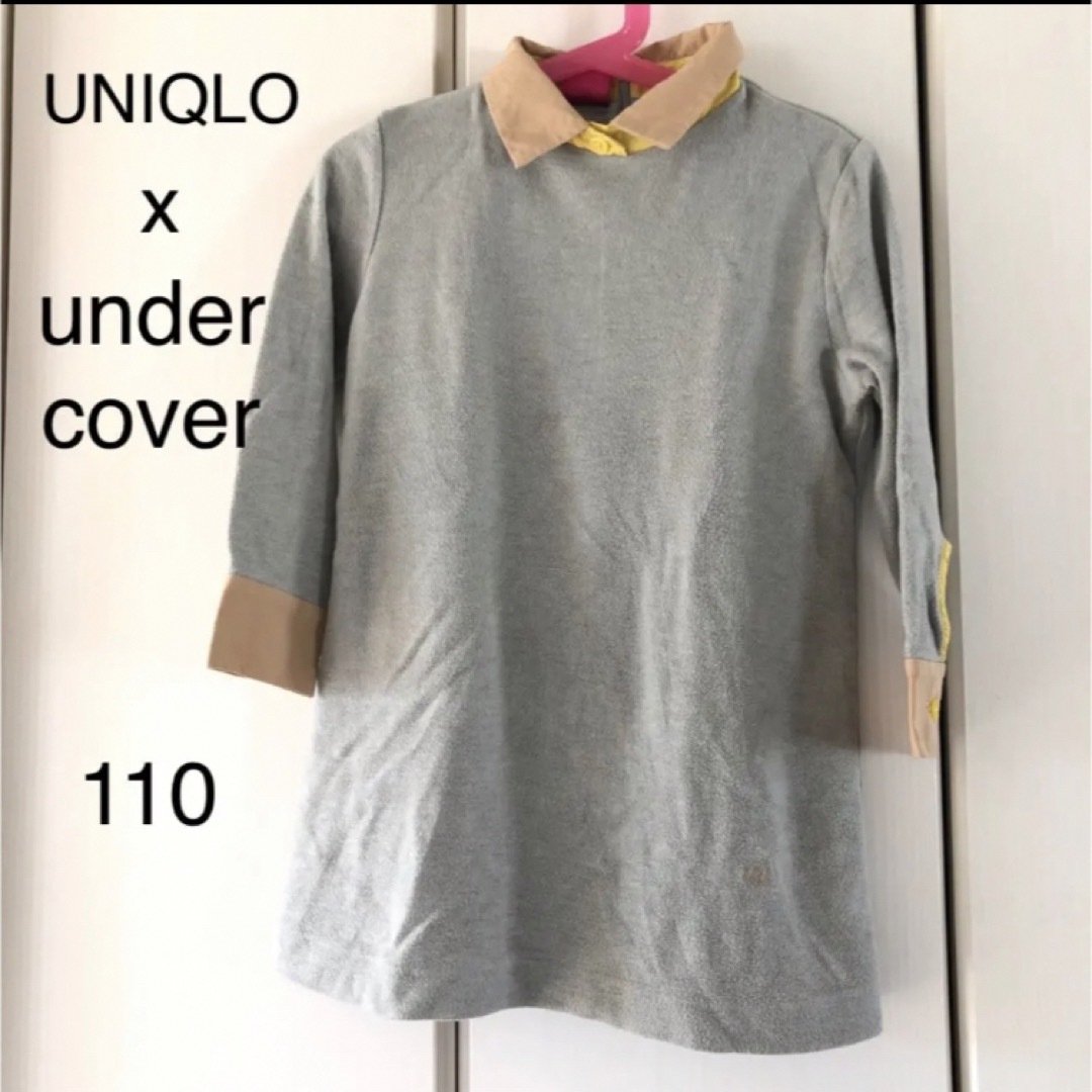 UNIQLO(ユニクロ)のユニクロxアンダーカバー　襟付きワンピース キッズ/ベビー/マタニティのキッズ服女の子用(90cm~)(ワンピース)の商品写真