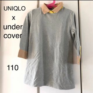 ユニクロ(UNIQLO)のユニクロxアンダーカバー　襟付きワンピース(ワンピース)