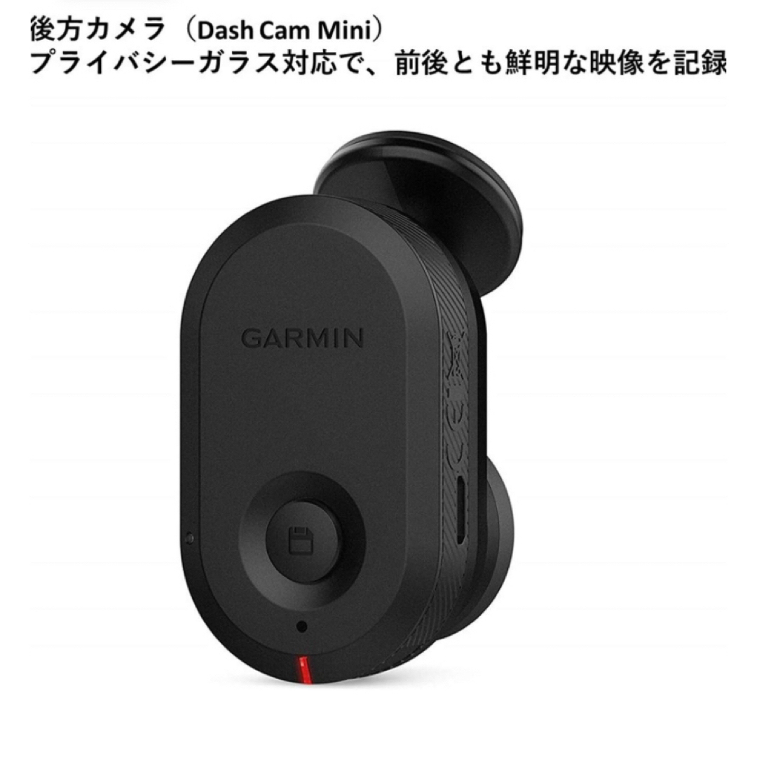 GARMIN(ガーミン)のGARMIN ガーミン ドライブレコーダー　2カメラ 自動車/バイクの自動車(車内アクセサリ)の商品写真