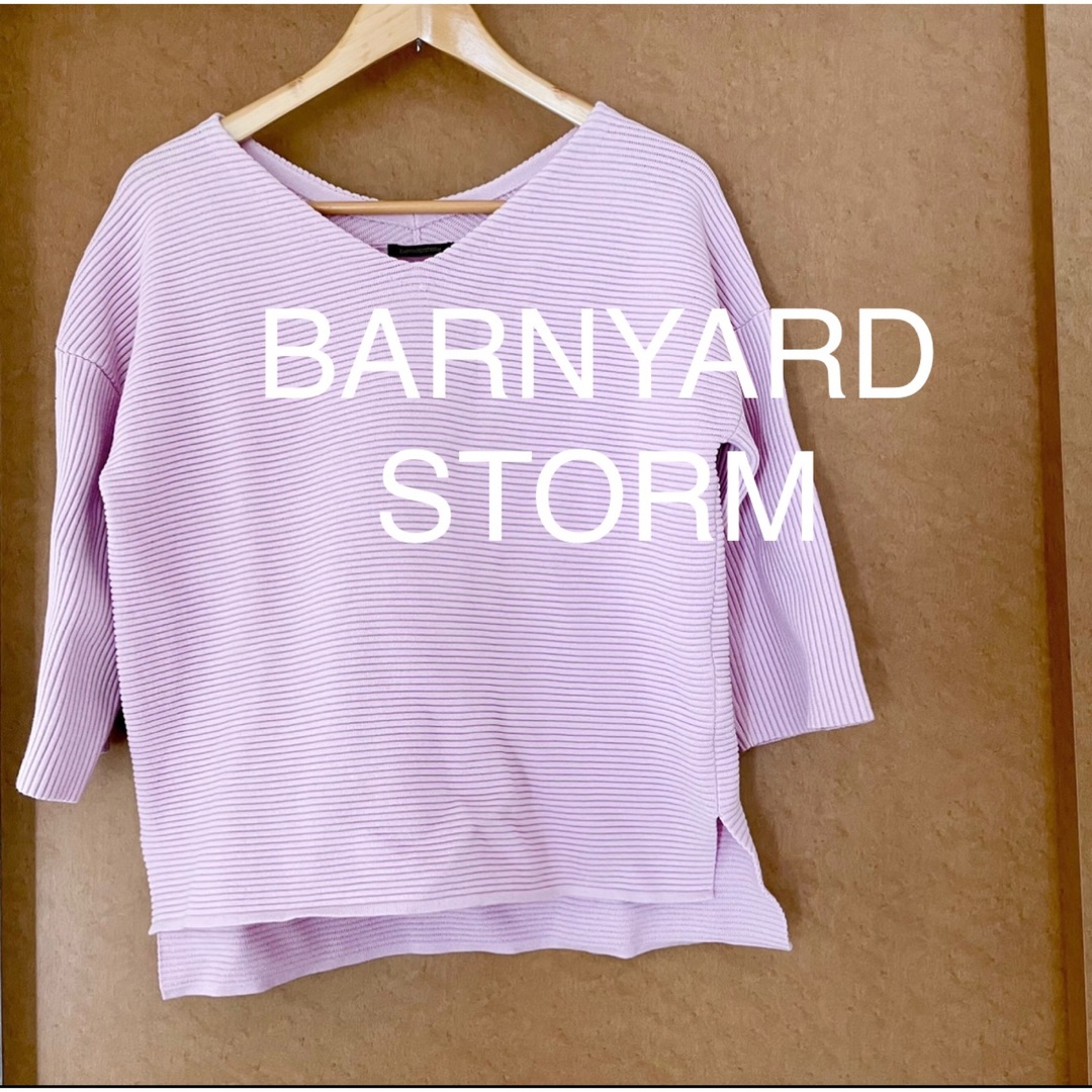 BARNYARDSTORM(バンヤードストーム)の★美品★ バンヤードストーム　ピンク　ラベンダー　トップス レディースのトップス(カットソー(長袖/七分))の商品写真