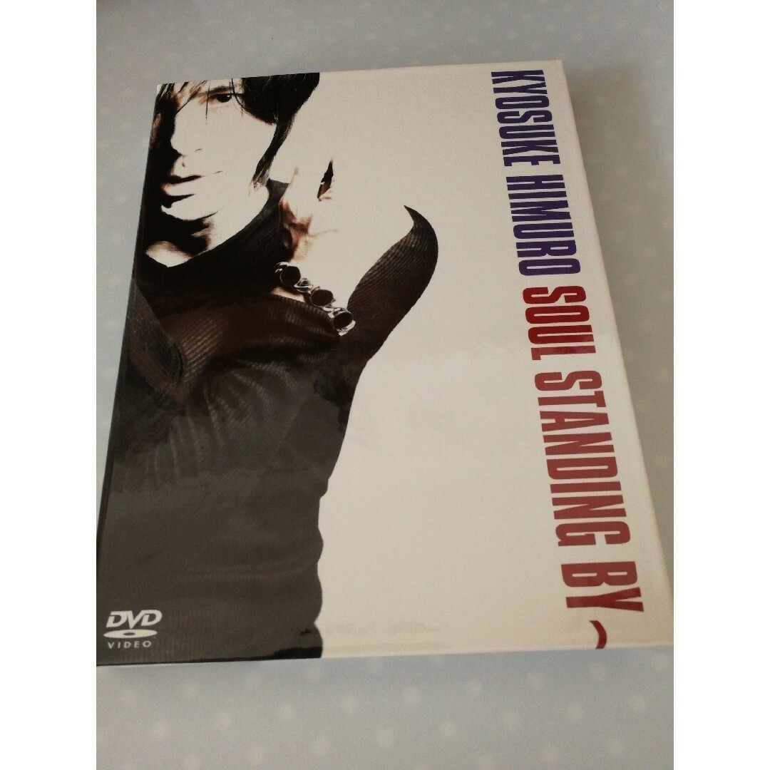 DVD/ブルーレイ氷室京介DVD SOUL STADING BY～