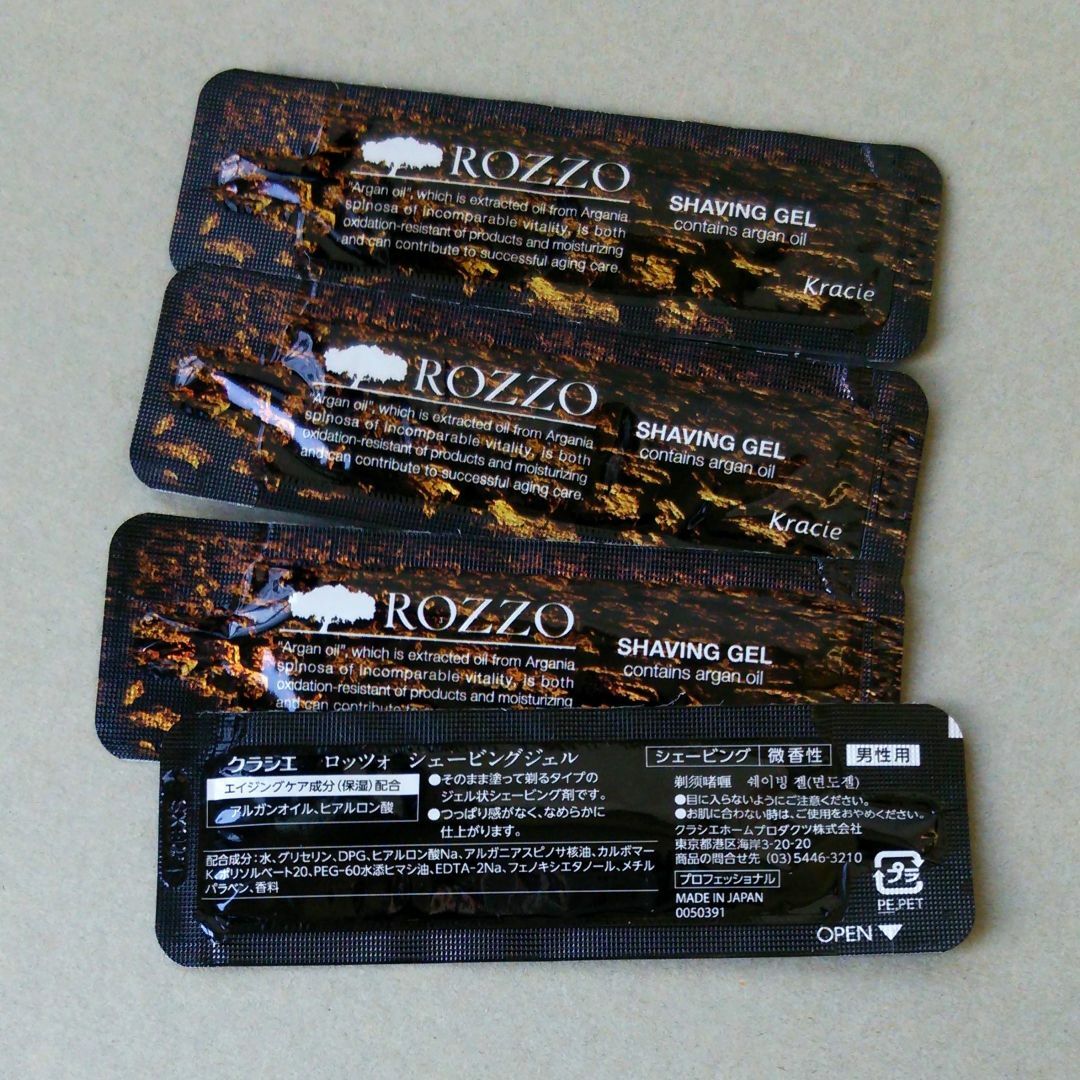 Kracie(クラシエ)のKracie ROZZO/シェービングジェル/使い切りタイプ/8個 インテリア/住まい/日用品の日用品/生活雑貨/旅行(旅行用品)の商品写真
