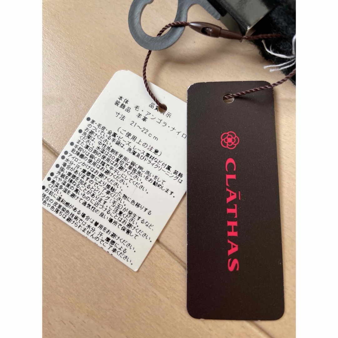 CLATHAS(クレイサス)のCLATHAS クレイサス 手袋 レディース リボン 高級品★新品 タグ付 レディースのファッション小物(手袋)の商品写真