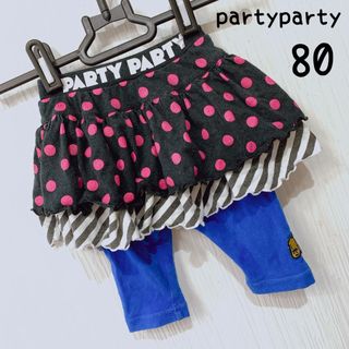 パーティーパーティー(PARTYPARTY)のパンツ スカート 80  ベビー PARTYPARTY(パンツ)