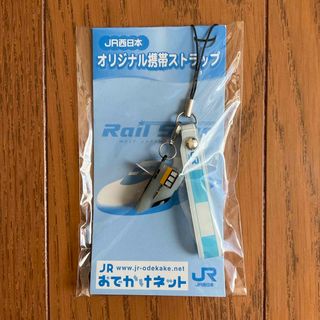 ジェイアール(JR)のJR西日本　オリジナル携帯ストラップ　当選品　レールスターマスコットストラップ(その他)