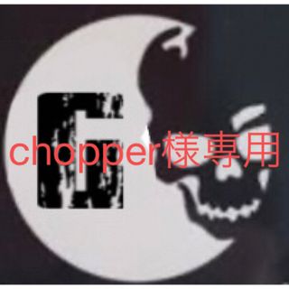 chopper様専用(ヘルメット/シールド)